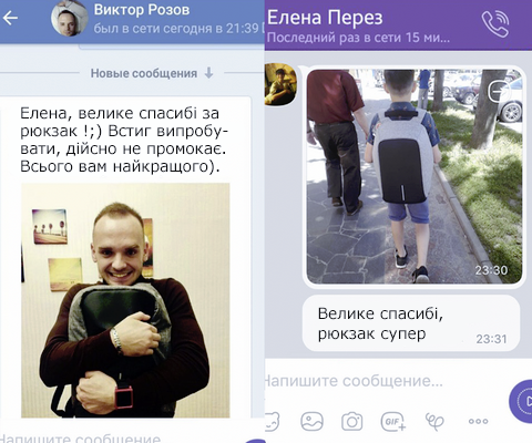 рюкзак антизлодій